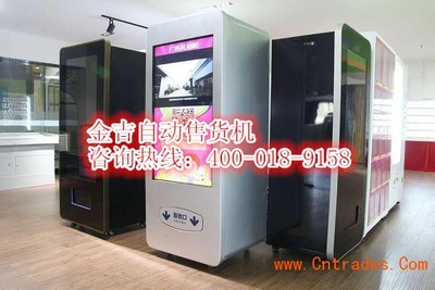 智能自動(dòng)售貨機(jī)工廠 保障員工健康的創(chuàng)新之路