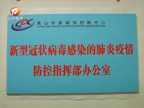 市疾控中心24小時(shí)健康咨詢熱線，全天候守護(hù)市民健康