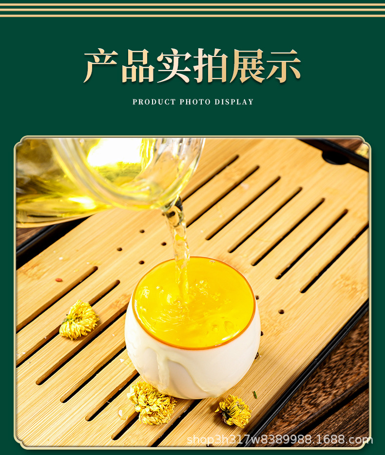 安徽草書集 一站式菊花決明子茶貼牌代加工，引領健康養生新潮流